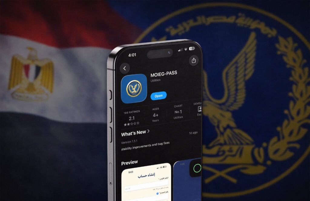 MOIEG-Pass Egyptian digital identity application