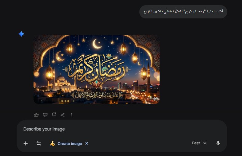 Nano Banana 2 generate image with texts