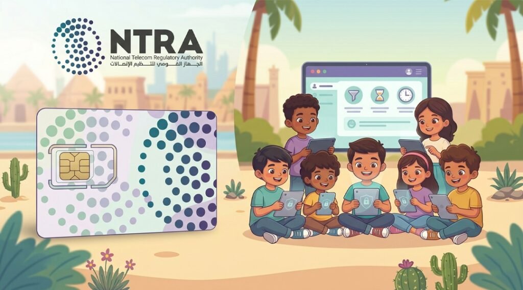 Egypt Children SIM Card