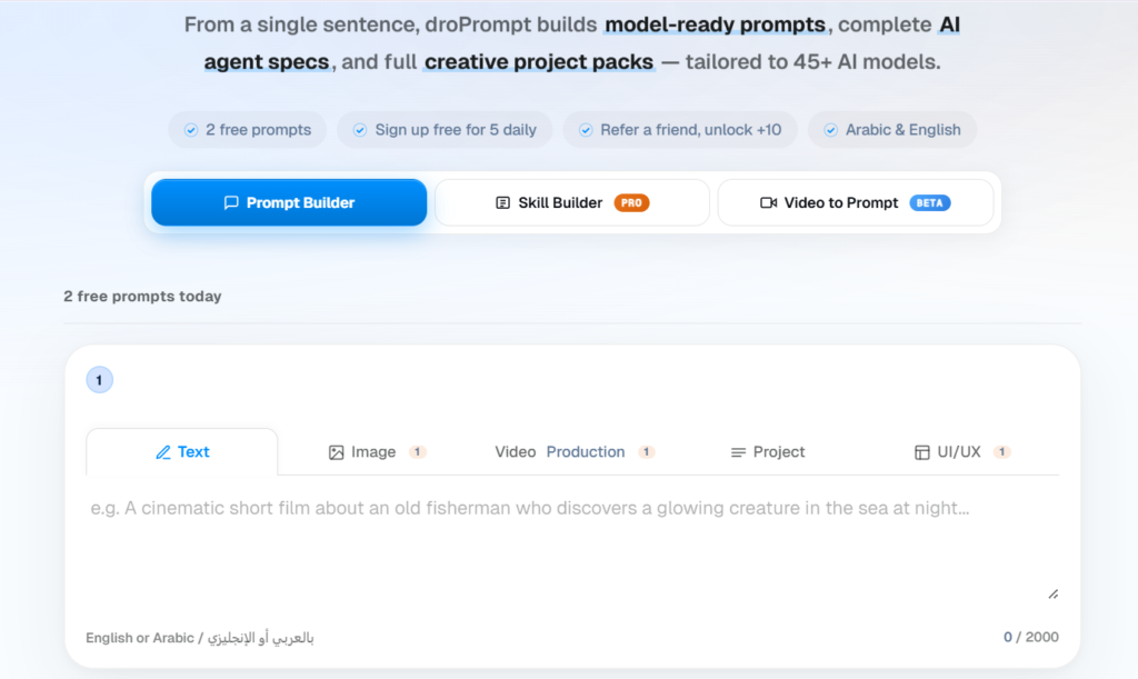 droPrompt Prompt Builder